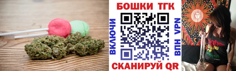 Cannafood марихуана  shop телеграм  Коломна 