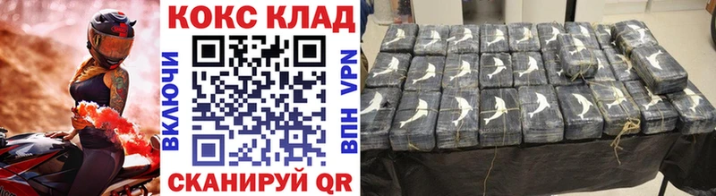 купить   Коломна  Cocaine 98% 