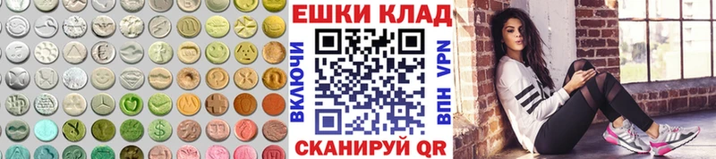 ЭКСТАЗИ таблы  наркотики  Коломна 