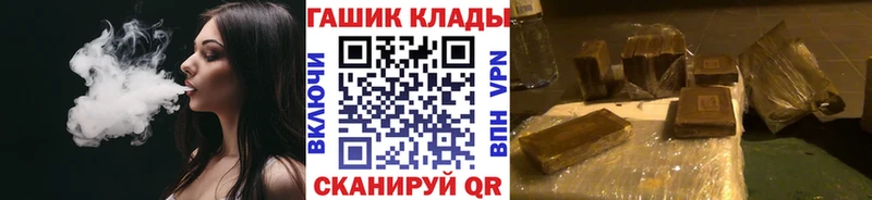 Гашиш Premium  купить  сайты  kraken ССЫЛКА  Коломна 