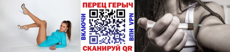 Героин Heroin  купить  цена  Коломна 
