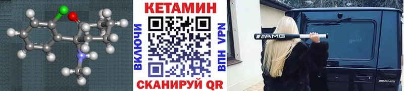 где купить   Коломна  КЕТАМИН ketamine 