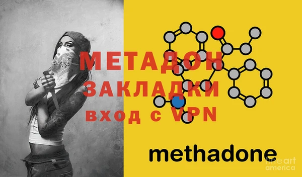 героин Балабаново