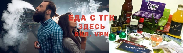 MESCALINE Шарыпово