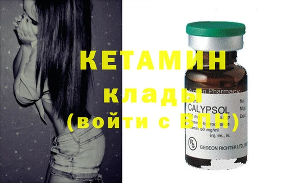 кокаин колумбия Арсеньев