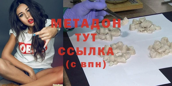 COCAINE Балахна