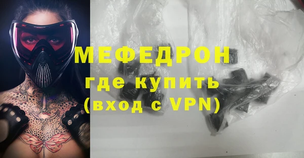 метадон Шали