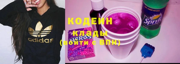 кокаин колумбия Арсеньев