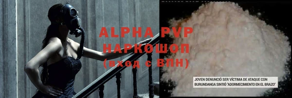 героин Балабаново