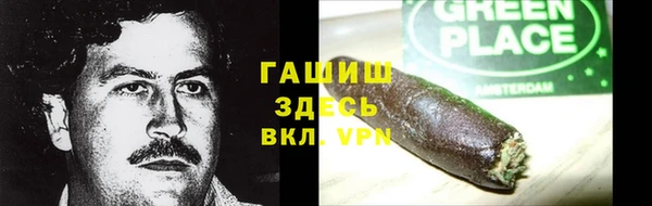 кокаин колумбия Арсеньев