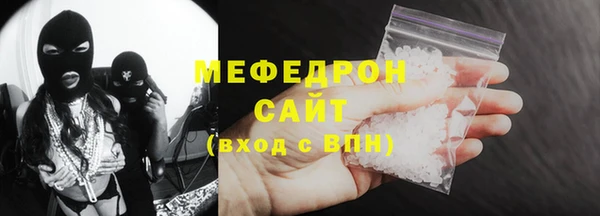 2c-b Армянск