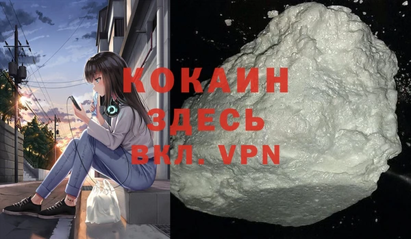 2c-b Армянск