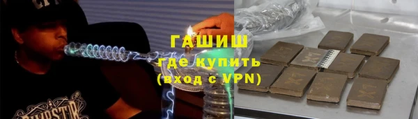 2c-b Армянск