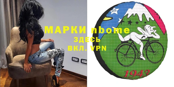 2c-b Армянск