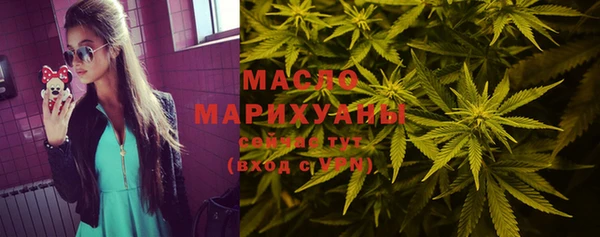 2c-b Армянск