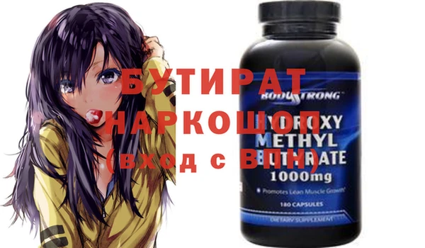 дурь Баксан