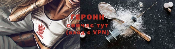 дурь Баксан