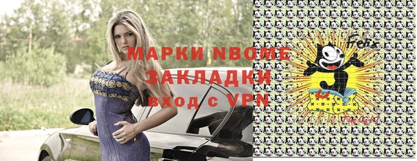 героин Балабаново