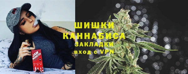 2c-b Армянск