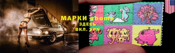 COCAINE Балахна