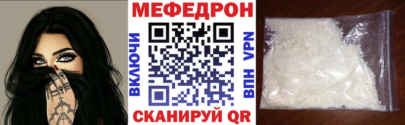купить   Коломна  МЕФ mephedrone 