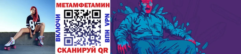 Первитин кристалл  Коломна 