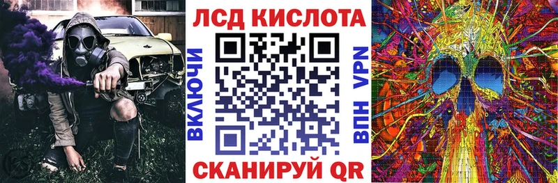 Марки 25I-NBOMe 1,8мг Коломна