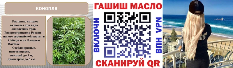 ТГК гашишное масло  Коломна 